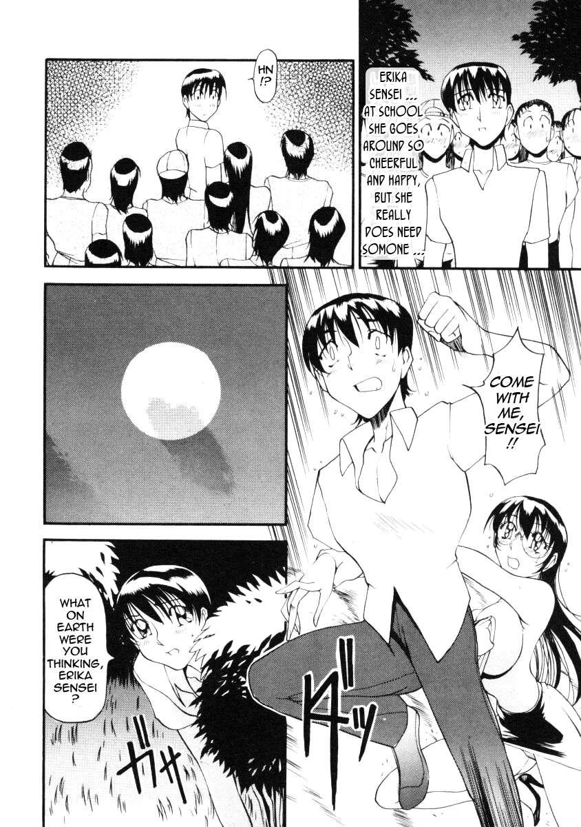 Wonderful Feeling Chapter 2000 Page 26